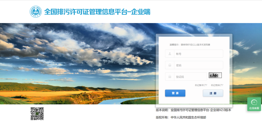 實(shí)行排污許可登記管理的排污單位是否需要制定自行監測方案并開(kāi)展自行監測？
